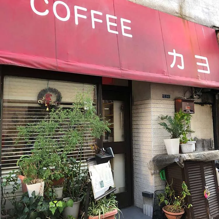 Coffee Kayo · 6